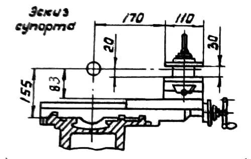 1У61 Габаритні розміри робочого простору токарного верстата
